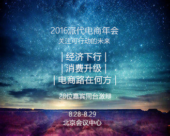 招商银行董事长：员工很少准时下班